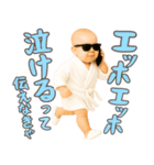 エッホエッホ赤ちゃん【POP・ネタ】（個別スタンプ：35）