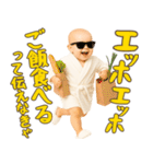エッホエッホ赤ちゃん【POP・ネタ】（個別スタンプ：36）