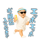 エッホエッホ赤ちゃん【POP・ネタ】（個別スタンプ：38）