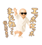 エッホエッホ赤ちゃん【POP・ネタ】（個別スタンプ：39）