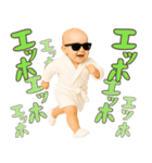 エッホエッホ赤ちゃん【POP・ネタ】（個別スタンプ：40）