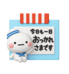 夏に一番使える♡やさしいマリンのスタンプ（個別スタンプ：3）