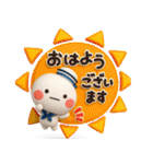 夏に一番使える♡やさしいマリンのスタンプ（個別スタンプ：9）