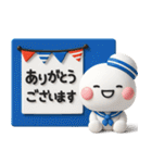 夏に一番使える♡やさしいマリンのスタンプ（個別スタンプ：12）