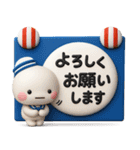 夏に一番使える♡やさしいマリンのスタンプ（個別スタンプ：17）