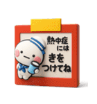 夏に一番使える♡やさしいマリンのスタンプ（個別スタンプ：22）