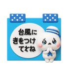 夏に一番使える♡やさしいマリンのスタンプ（個別スタンプ：25）