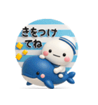 夏に一番使える♡やさしいマリンのスタンプ（個別スタンプ：28）
