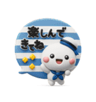 夏に一番使える♡やさしいマリンのスタンプ（個別スタンプ：33）