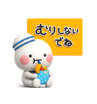 夏に一番使える♡やさしいマリンのスタンプ（個別スタンプ：37）