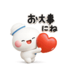 夏に一番使える♡やさしいマリンのスタンプ（個別スタンプ：38）