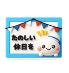 夏に一番使える♡やさしいマリンのスタンプ（個別スタンプ：39）