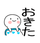 日常会話くん★（個別スタンプ：1）