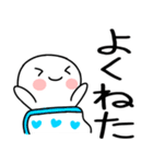 日常会話くん★（個別スタンプ：2）