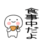 日常会話くん★（個別スタンプ：4）