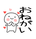 日常会話くん★（個別スタンプ：11）