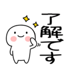日常会話くん★（個別スタンプ：12）