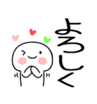 日常会話くん★（個別スタンプ：13）