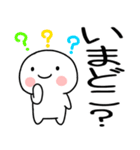 日常会話くん★（個別スタンプ：23）