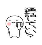 日常会話くん★（個別スタンプ：26）