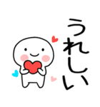 日常会話くん★（個別スタンプ：32）