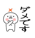 日常会話くん★（個別スタンプ：36）