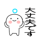 日常会話くん★（個別スタンプ：37）