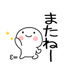 日常会話くん★（個別スタンプ：39）