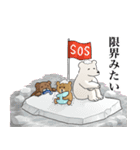 心のお守りクマさん-SOSをスタンプで共有-（個別スタンプ：2）