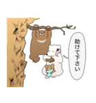 心のお守りクマさん-SOSをスタンプで共有-（個別スタンプ：3）