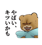 心のお守りクマさん-SOSをスタンプで共有-（個別スタンプ：4）