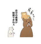 心のお守りクマさん-SOSをスタンプで共有-（個別スタンプ：6）