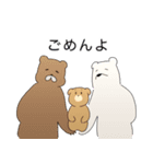 心のお守りクマさん-SOSをスタンプで共有-（個別スタンプ：11）