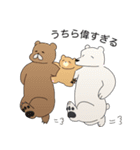 心のお守りクマさん-SOSをスタンプで共有-（個別スタンプ：12）