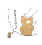 心のお守りクマさん-SOSをスタンプで共有-（個別スタンプ：13）