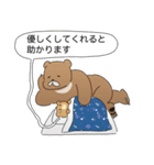 心のお守りクマさん-SOSをスタンプで共有-（個別スタンプ：14）
