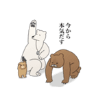 心のお守りクマさん-SOSをスタンプで共有-（個別スタンプ：19）