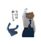 心のお守りクマさん-SOSをスタンプで共有-（個別スタンプ：20）