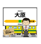 いすみ線in千葉の毎日使う電車（個別スタンプ：1）