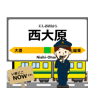 いすみ線in千葉の毎日使う電車（個別スタンプ：2）