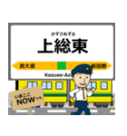 いすみ線in千葉の毎日使う電車（個別スタンプ：3）