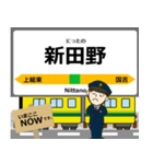 いすみ線in千葉の毎日使う電車（個別スタンプ：4）