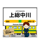 いすみ線in千葉の毎日使う電車（個別スタンプ：6）