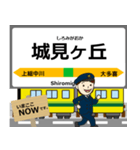 いすみ線in千葉の毎日使う電車（個別スタンプ：7）