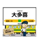 いすみ線in千葉の毎日使う電車（個別スタンプ：8）