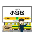 いすみ線in千葉の毎日使う電車（個別スタンプ：9）