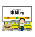 いすみ線in千葉の毎日使う電車（個別スタンプ：10）