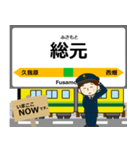 いすみ線in千葉の毎日使う電車（個別スタンプ：12）