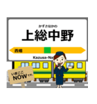 いすみ線in千葉の毎日使う電車（個別スタンプ：14）