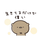 社畜なりに がんばる くまのぽんこつ（個別スタンプ：1）